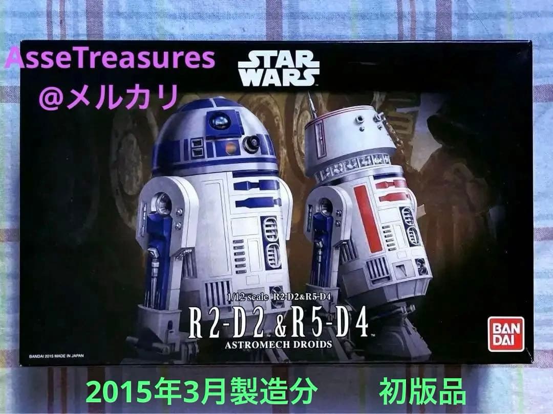 初版品 赤バンダイ スターウォーズ シリーズ 1/12 R2D2 & R5D4