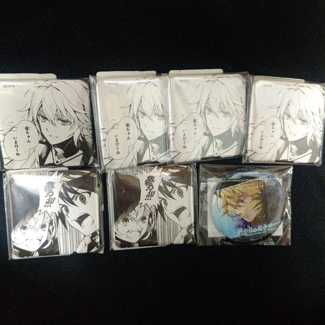 終わりのセラフ