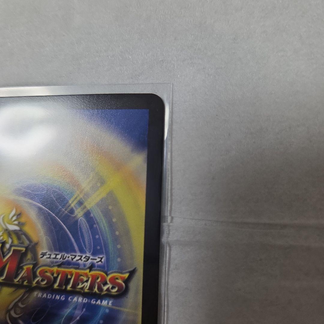 【デュエマ】真気楼と誠偽感の決断 プロモver