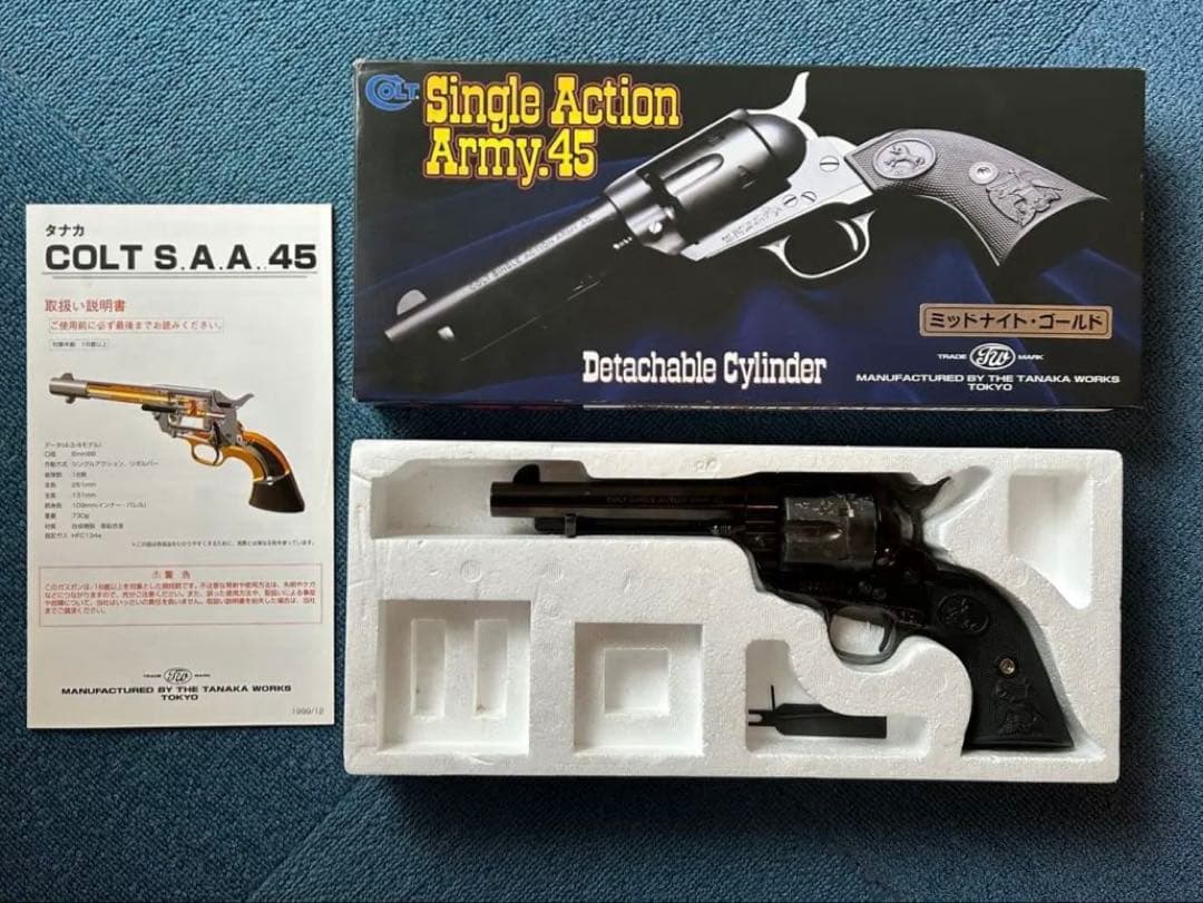タナカ コルト シングルアクションアーミー 45 ミッドナイトゴールド
