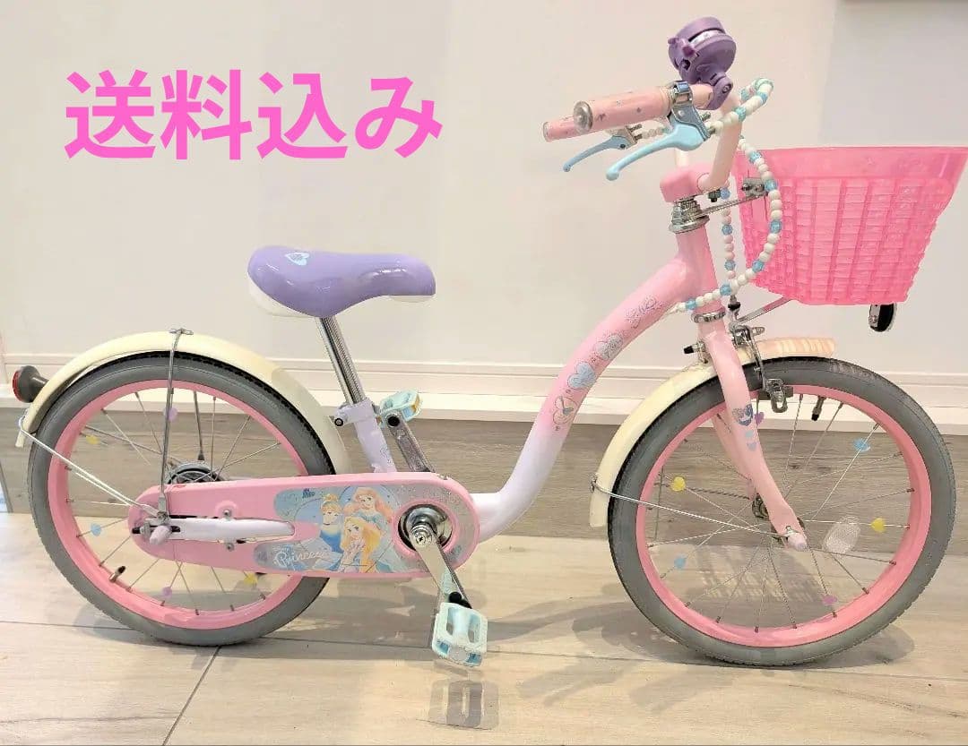 アイデス ゆめらぶ プリンセス 自転車 16インチ