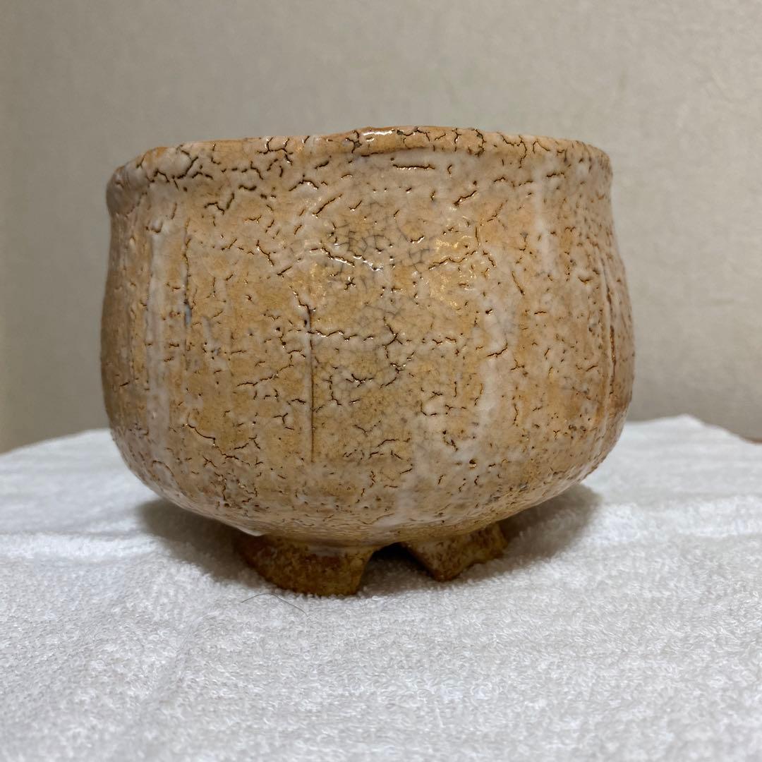 茶道茶碗② 波多野善蔵 作陶展の冊子同包致します。