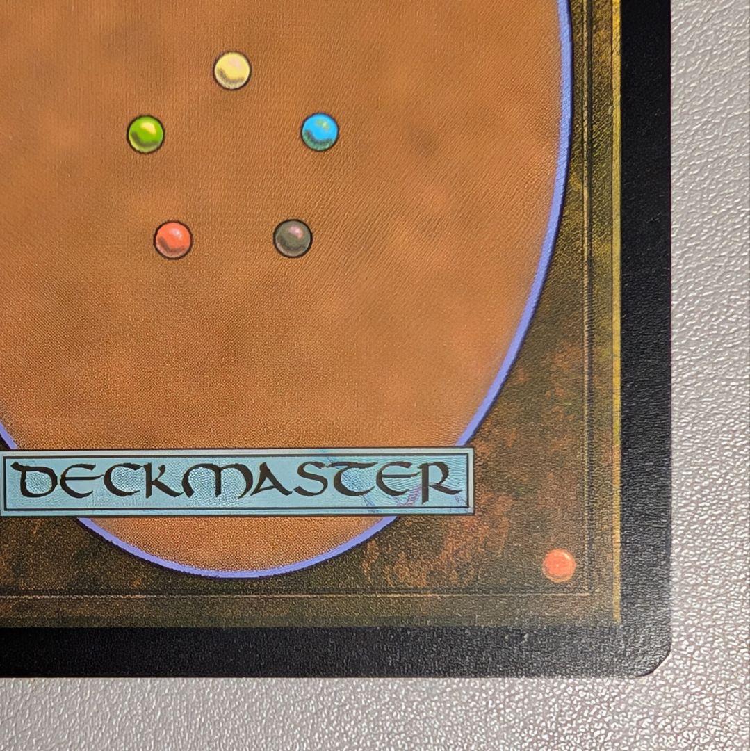 【未使用】MTG　放浪皇　プレイマット　シングルカード　セット