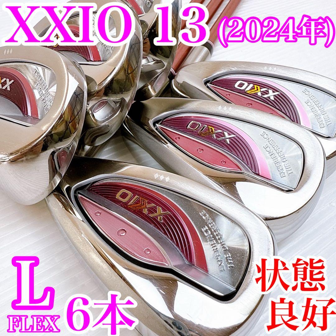 ゼクシオ13　レディース　アイアンセット　6本　MP1300（L）／XXIO13