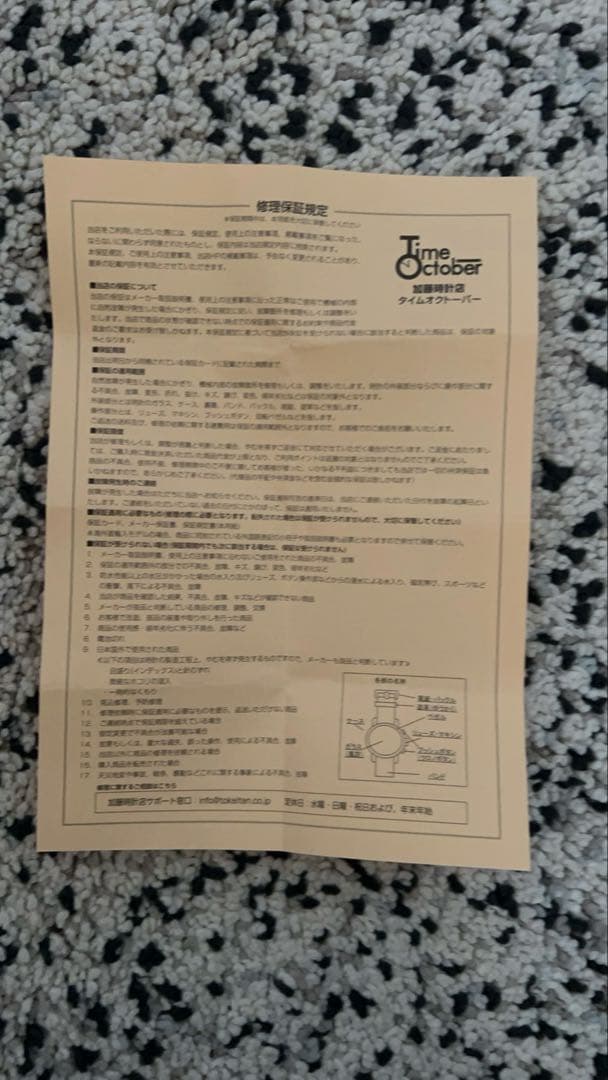 カシオG-SHOCKマッドマスタGWG-1000-1A3JF 箱付き