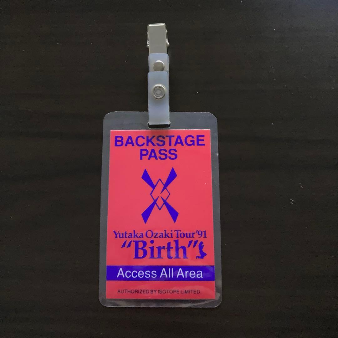 尾崎豊 ツアー バックステージパス Access All Area （超超レア）