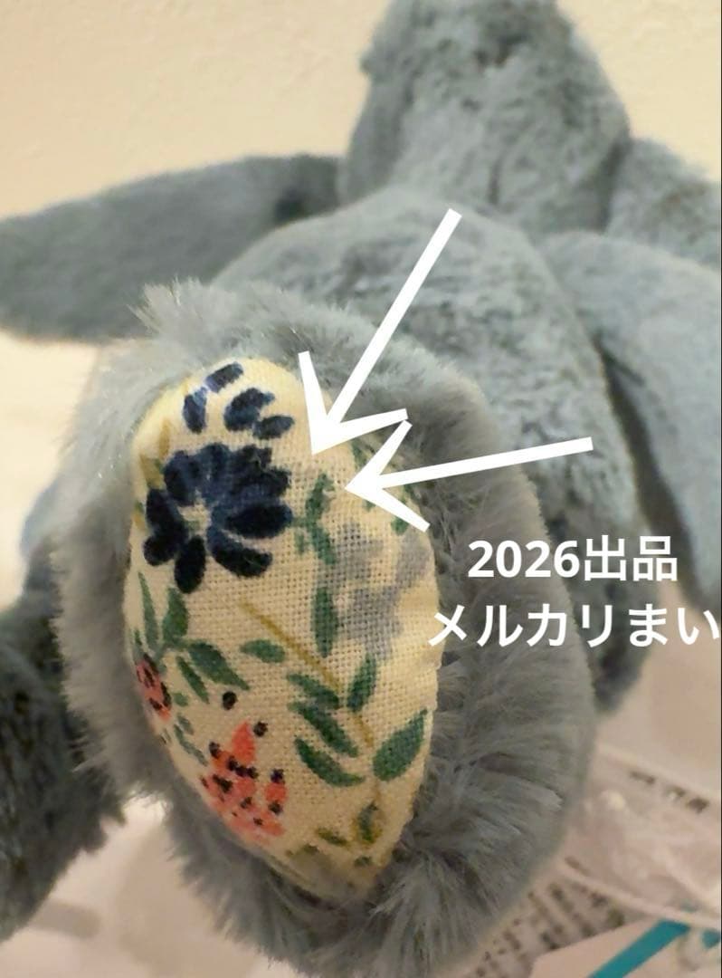 ぬいぐるみ  Small Blossom Dusky Blue Bunny