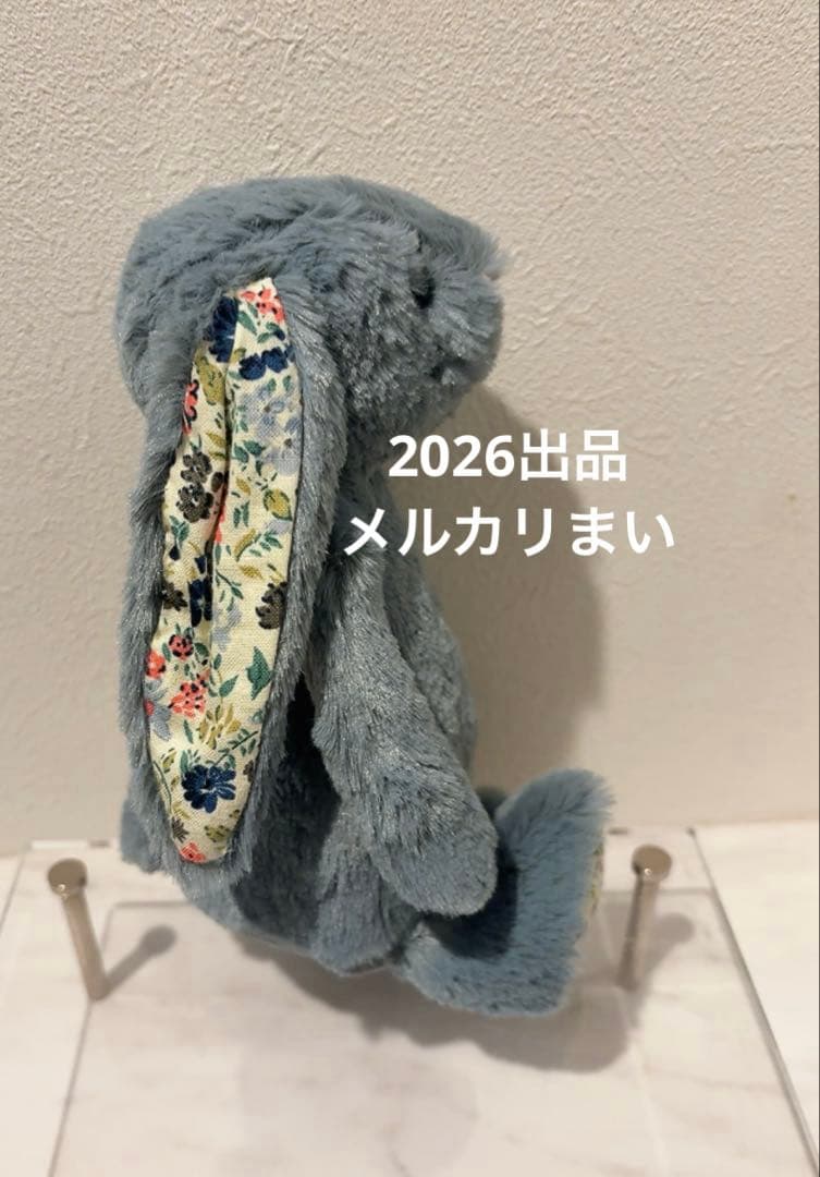 ぬいぐるみ  Small Blossom Dusky Blue Bunny