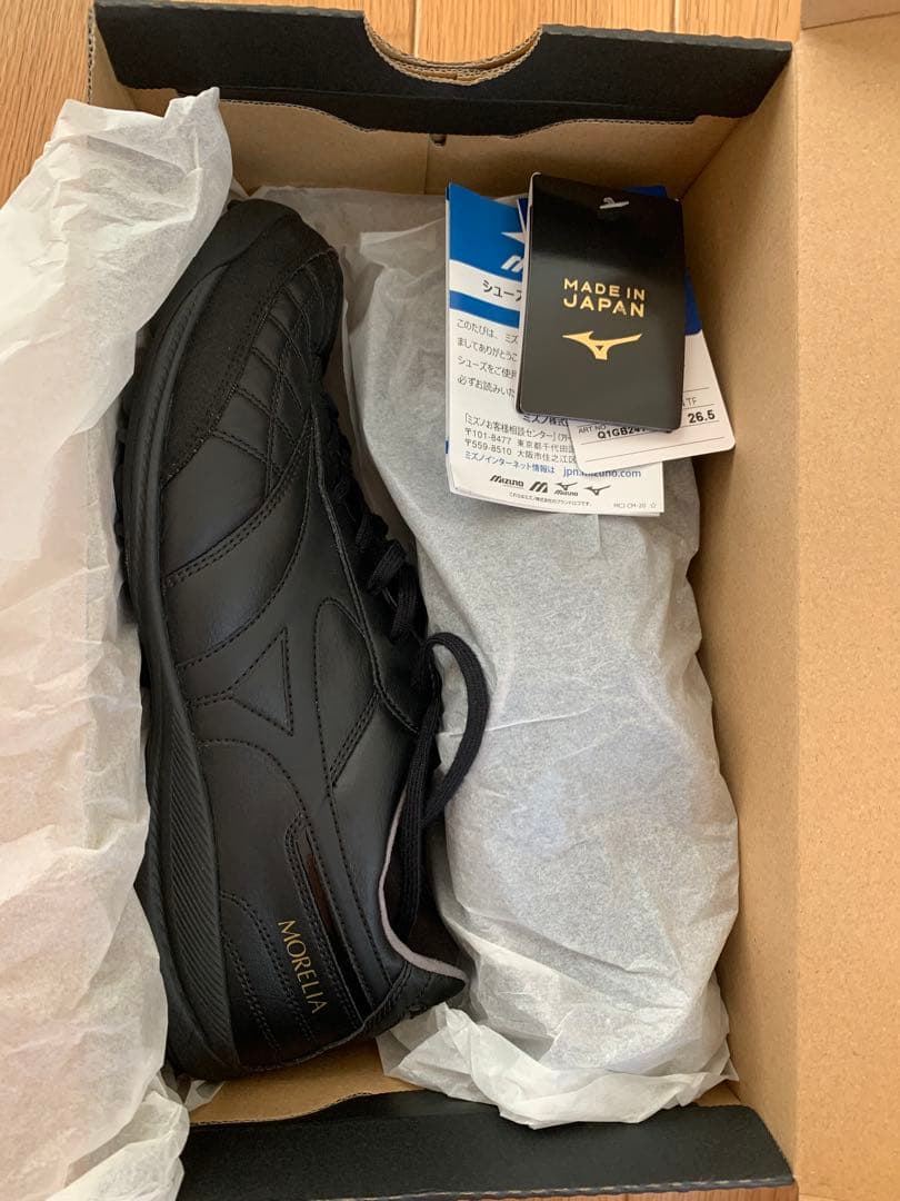 MORELIA SALA JAPAN TF 26.5cm ブラック