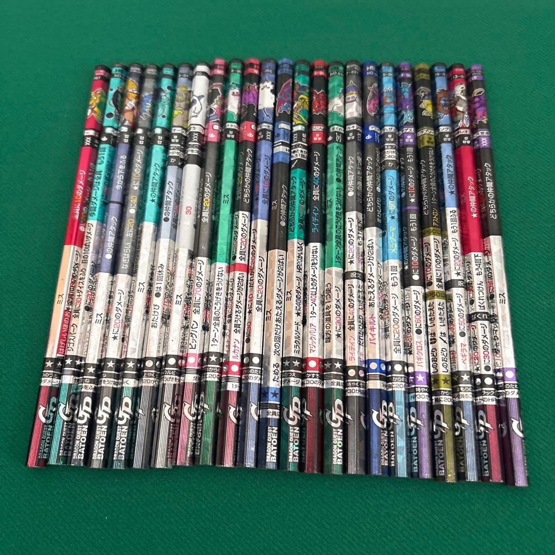 【希少品】ドラゴンクエスト バトルえんぴつ 23本 なつかしい