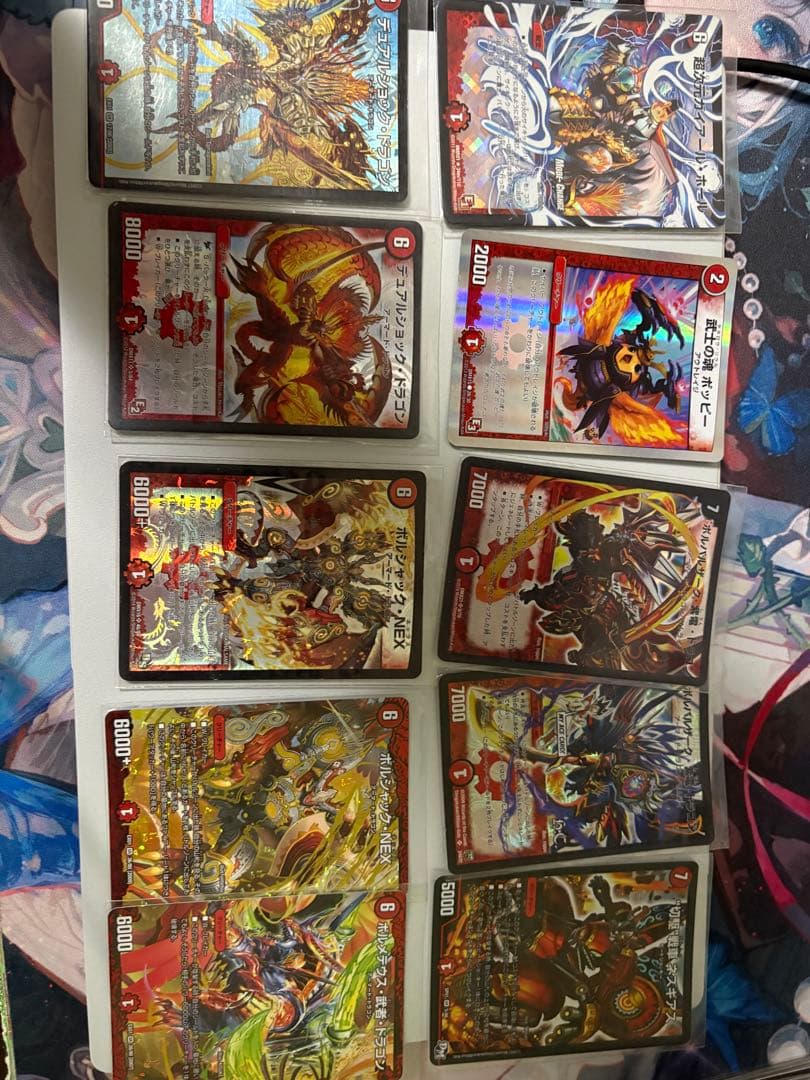 デュエルマスターズ 火文明　まとめ