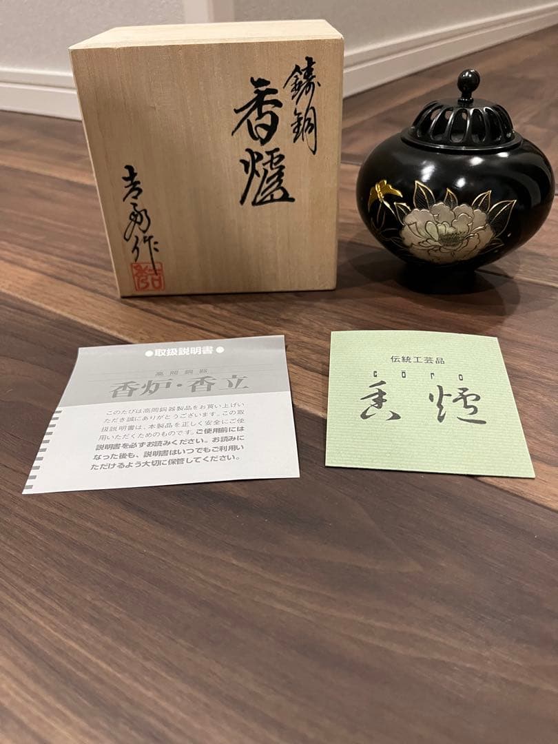高岡銅器の香炉・香立　平丸　牡丹香炉