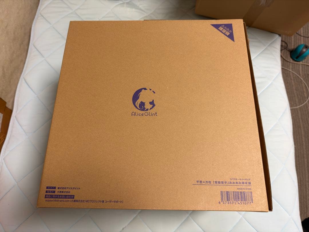 アリスグリント 常陸茉子 千恋*万花 1/3.5 フィギュア あみあみ限定版