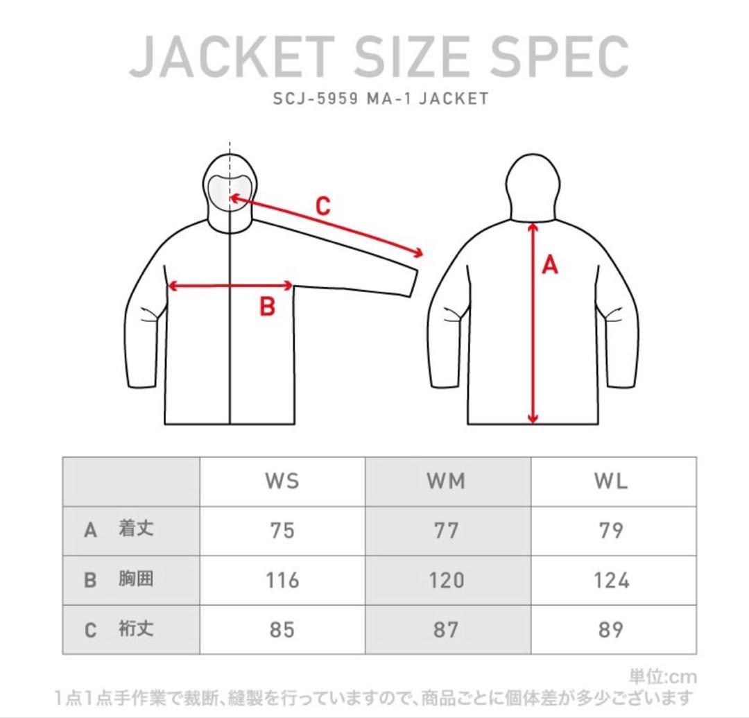 ScoLar スカラー スキー スノーボード ウエア 上下セット スノボ