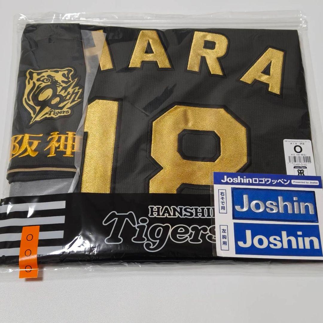 阪神タイガース 伊原陵人 ブラックダイナマイトシリーズ OSAKA ユニフォーム