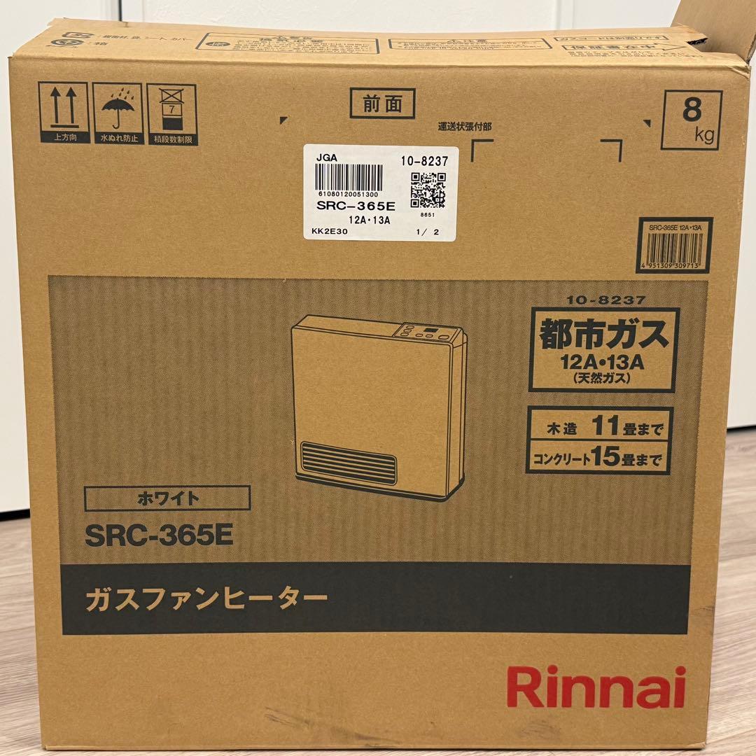 ガスファンヒーター Rinnai SRC-365E 箱あり