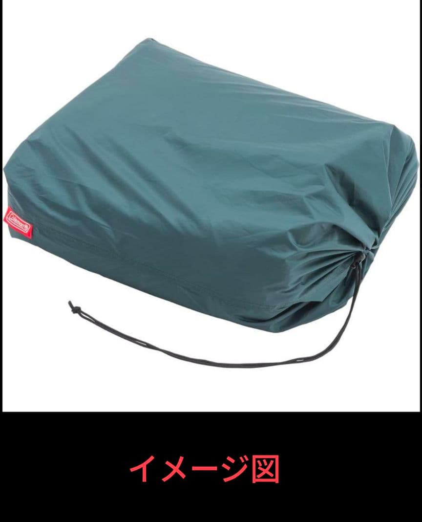 コールマン 2ルームハウス用テントシートセット 2000031860