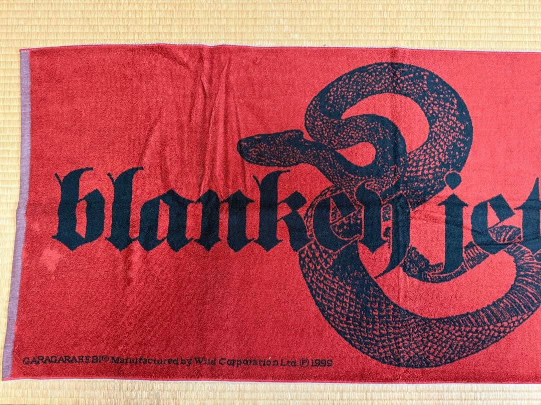 BLANKEY JET CITY BJC 特大スネーク バスタオル