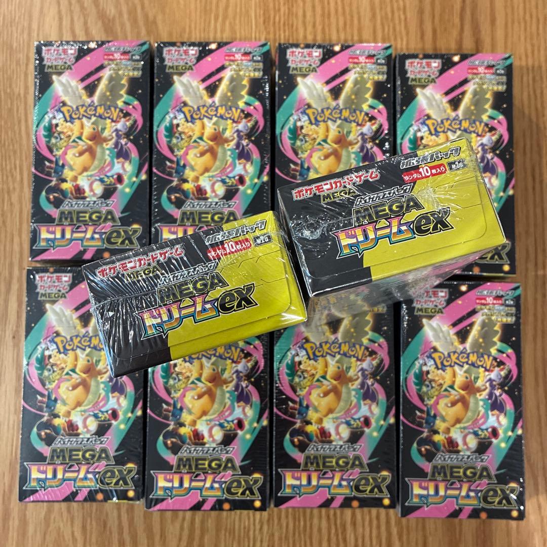 【新品未開封】ポケモンカードメガドリームEX 10BOX