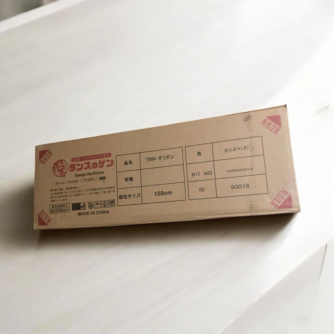 タンスのゲン ORION 折りたたみベッド シングル ベッド