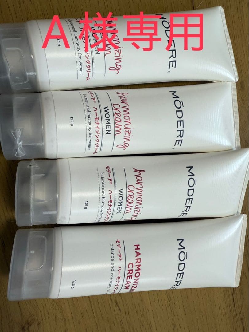 MÖDERA ハーモナイジングクリーム 126g 女性用