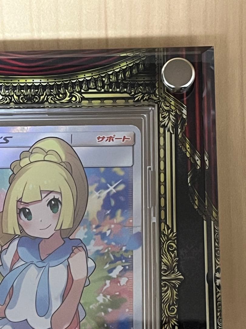 リーリエsr がんばリーリエsr