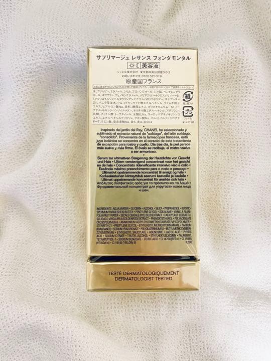 CHANELサブリマージュ レサンス フォンダモンタル