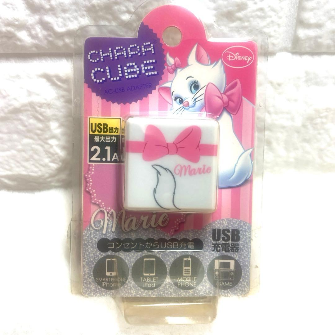 レア✨／おしゃれキャットマリー／まとめ売り／6点セット／入手困難あり／お買い得❗️