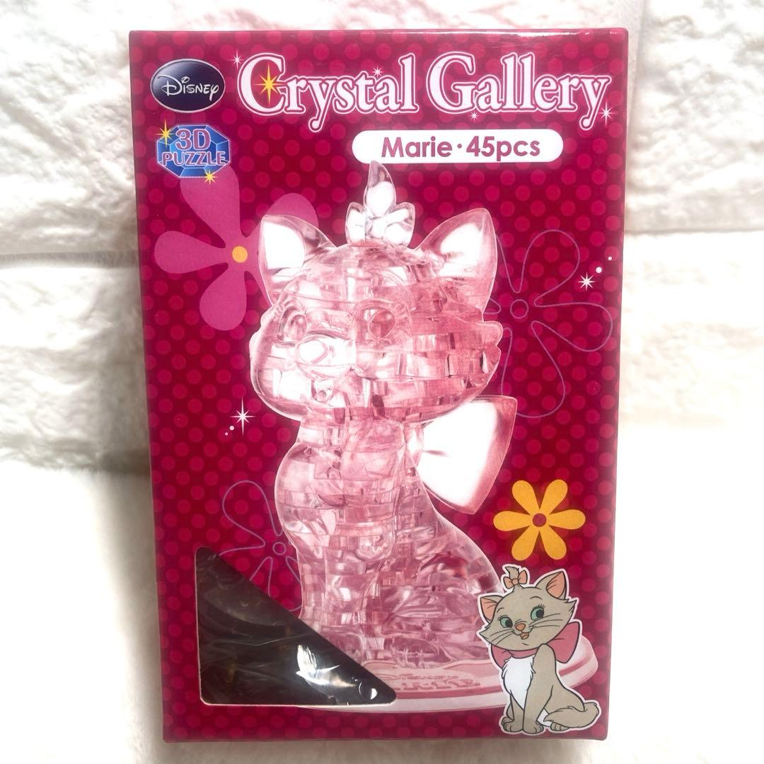 レア✨／おしゃれキャットマリー／まとめ売り／6点セット／入手困難あり／お買い得❗️