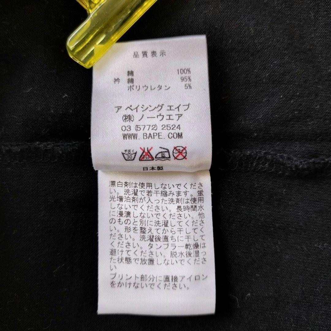 【美品】【希少】A BATHING APE baby milo140