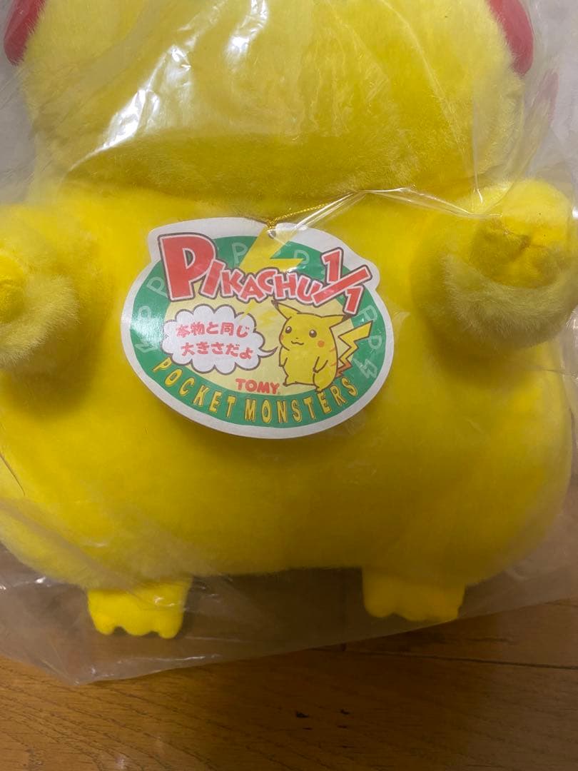 【輸送袋未開封品】ポケモン ピカチュウ ぬいぐるみ 初期 TOMY1/1 等身大