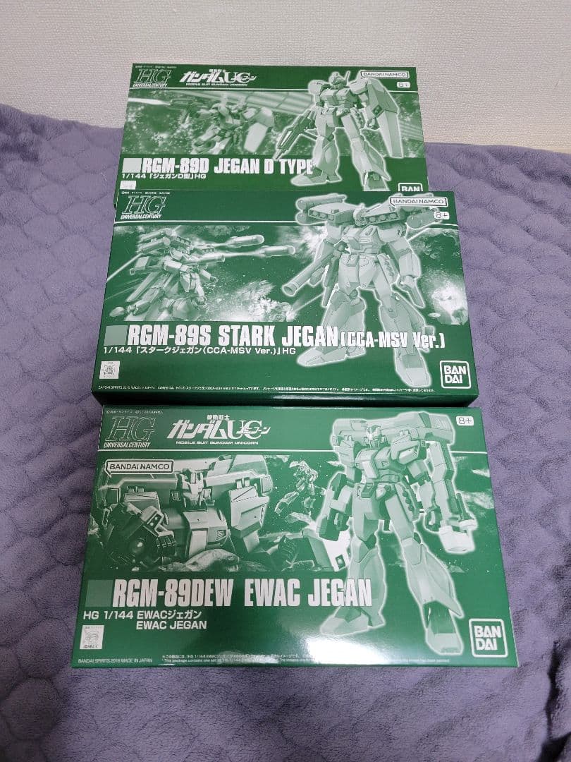 ジェガン5点セット デカール　組み合わせ変更可能