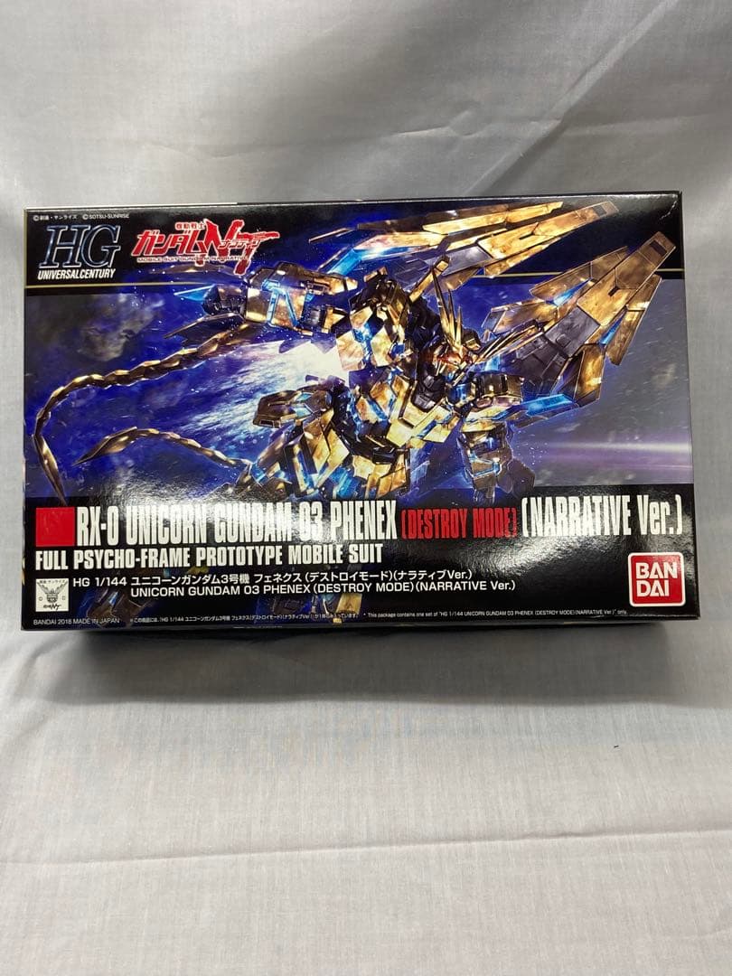 HG１／144ユニコーンガンダム３号機 フェネクス RG ユニコーンガンダム