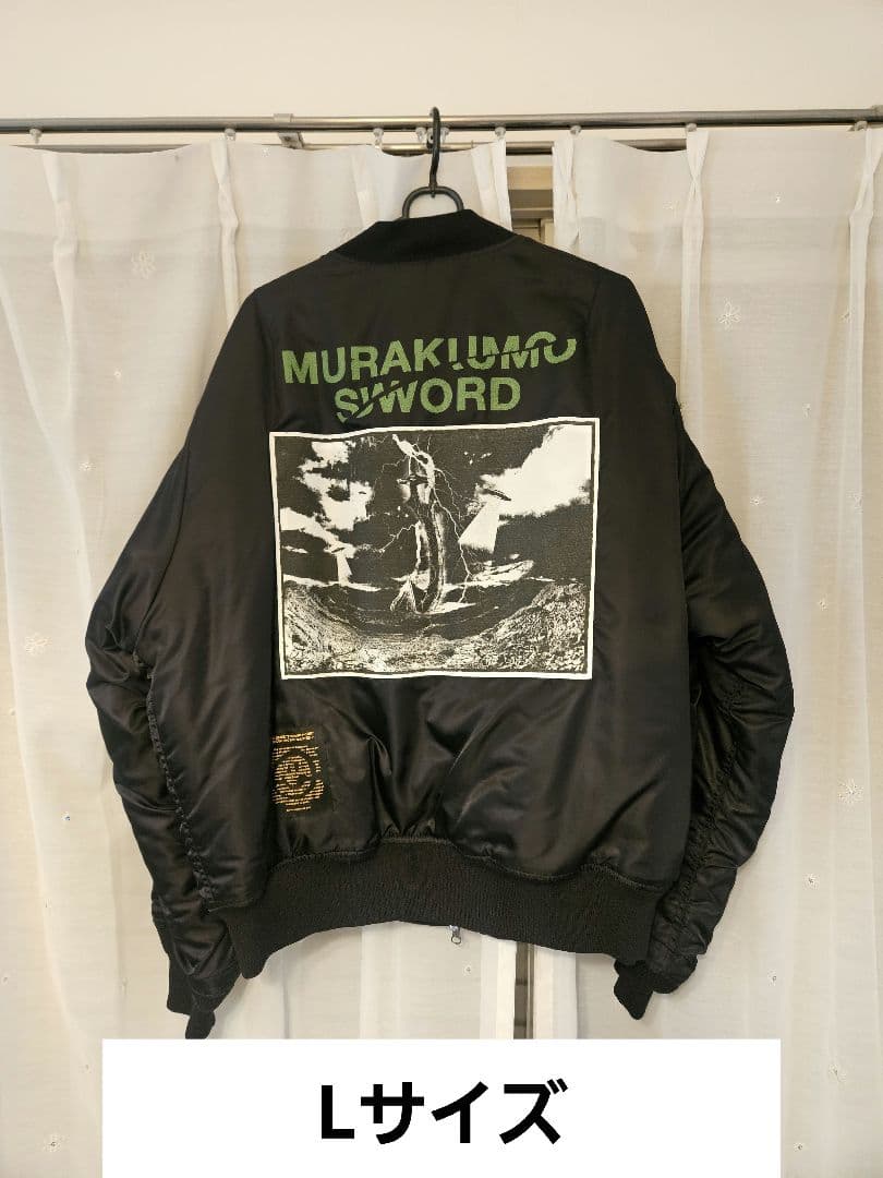 ずっと真夜中でいいのに。ボンバージャケットLサイズ