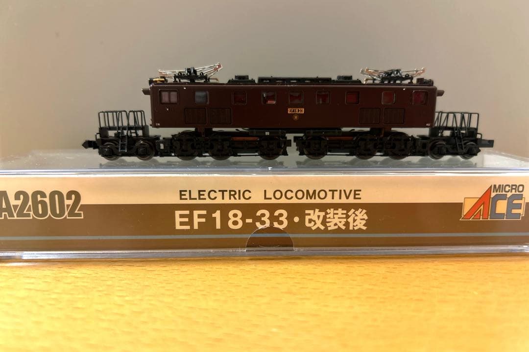 マイクロエース A2602 EF18-33 ・改装後　電気機関車 Nゲージ