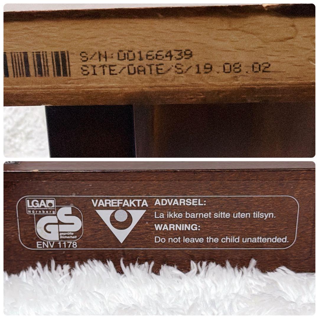 【良品】　STOKKE トリップトラップ　旧ロゴ　ヴィンテージ　希少　ガード付き