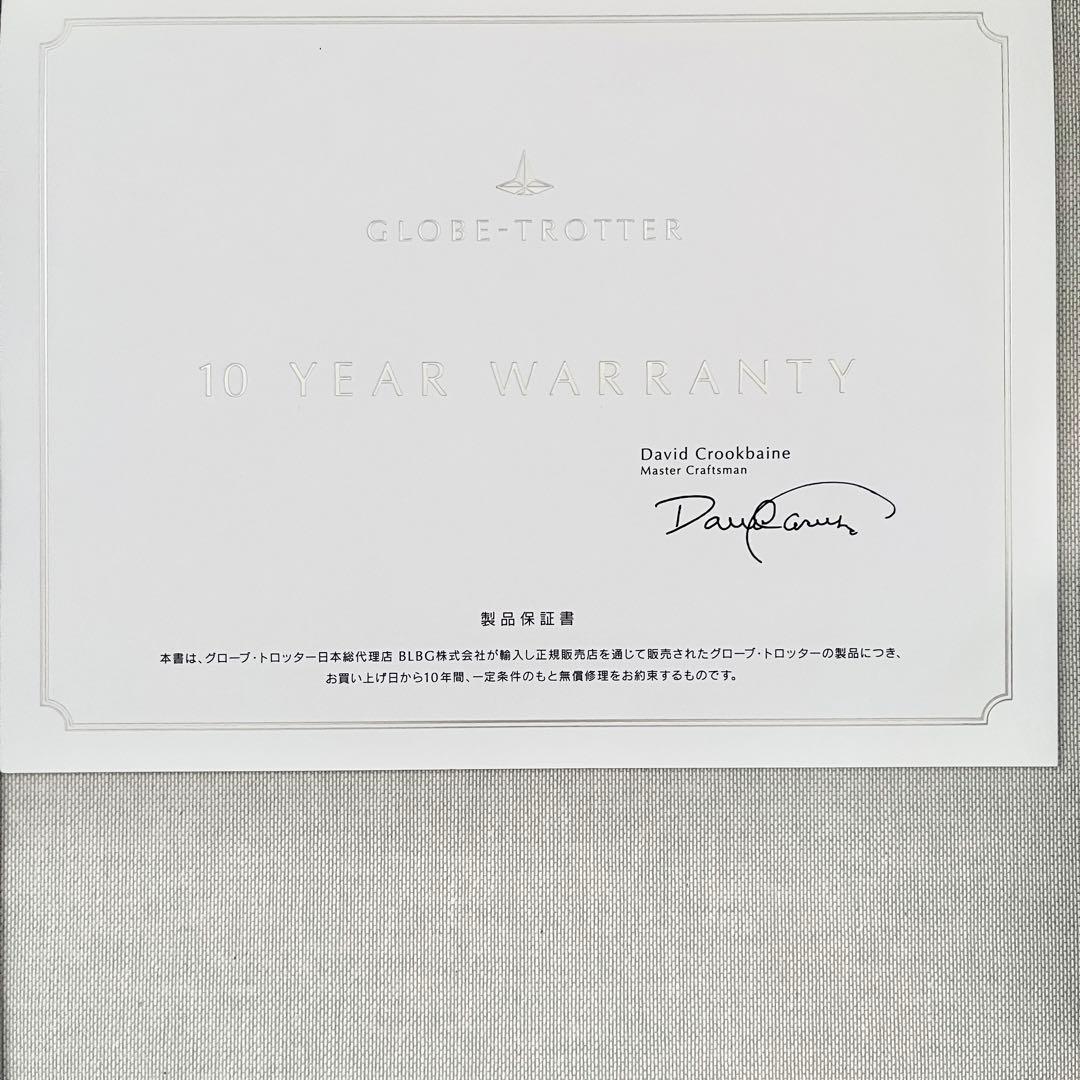 【てっぺい】美品！GLOBETROTTERグローブトロッタースーツケース