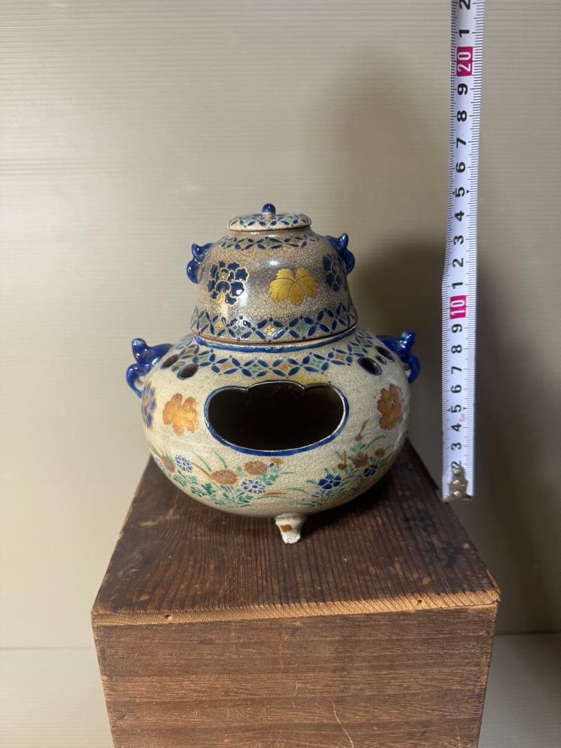 2411 香炉　風炉