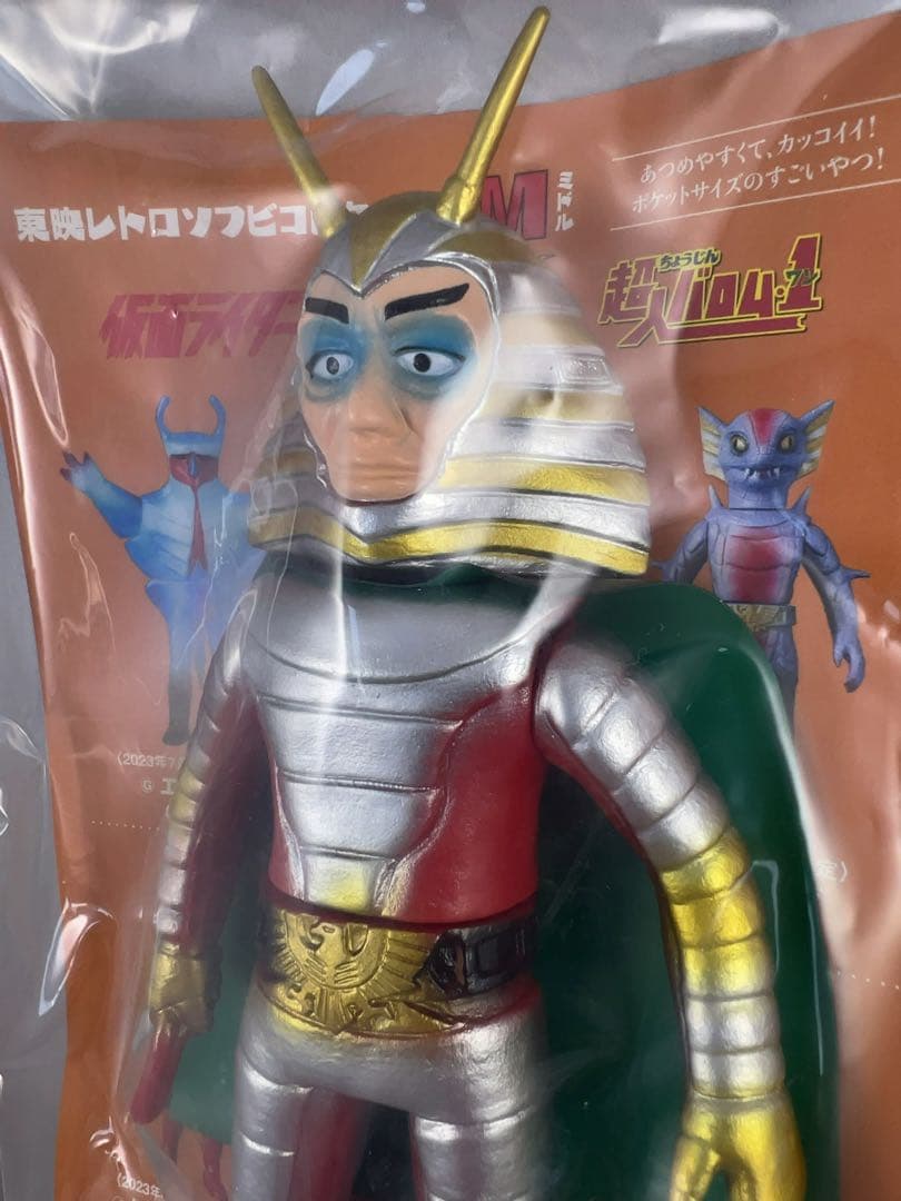 東映レトロソフビコレクション　仮面ライダー　地獄大使　ミドルサイズ