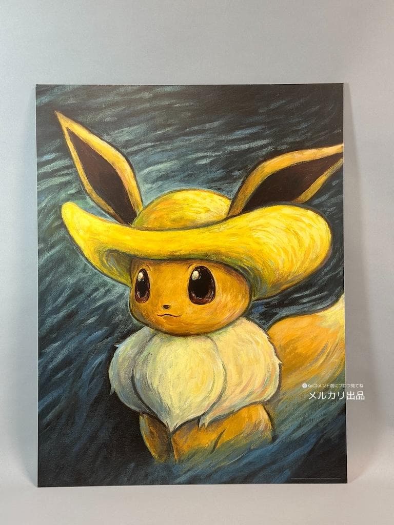 【dibond 証明書付 Mサイズ】ゴッホ美術館 イーブイ