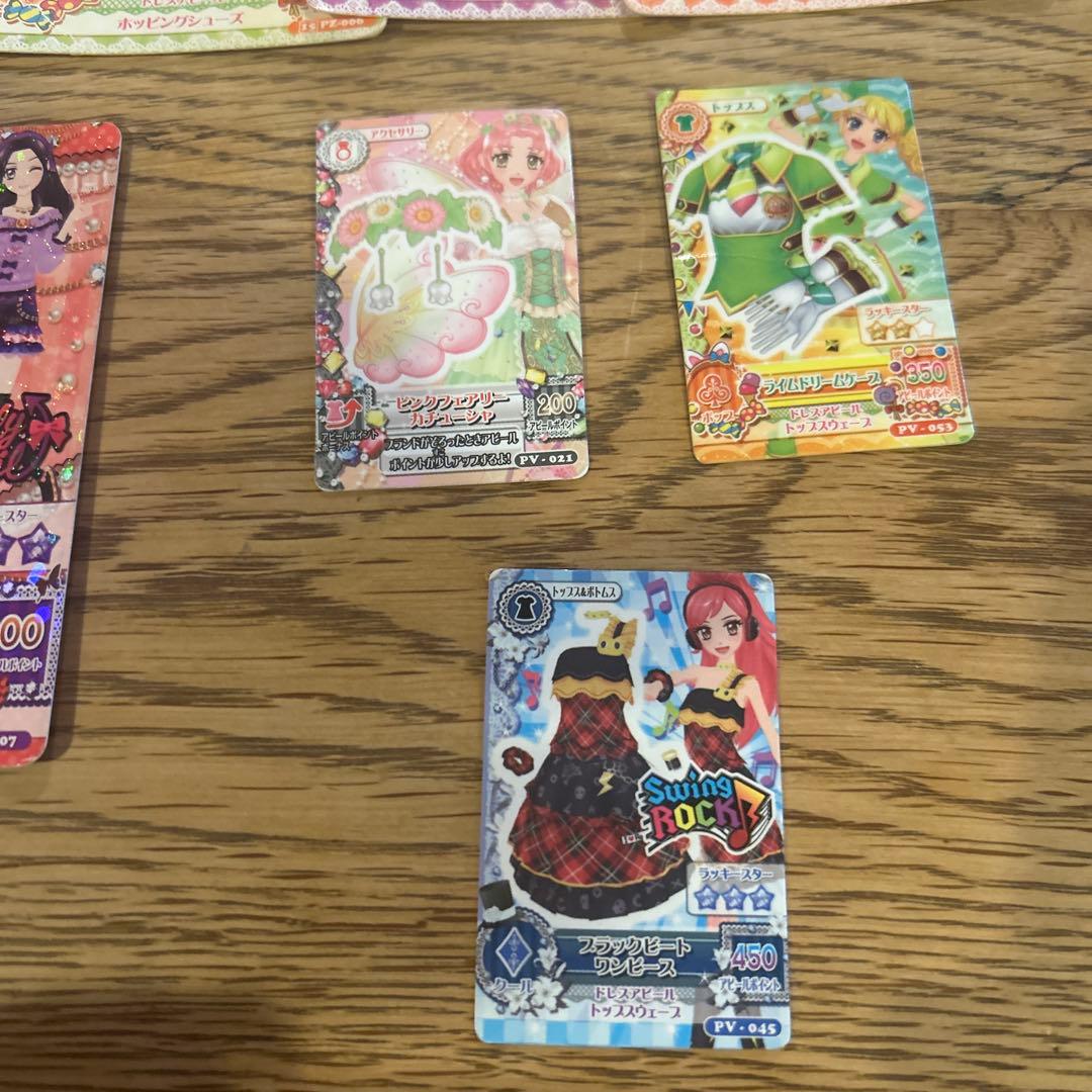 アイカツカード まとめ売り 15枚