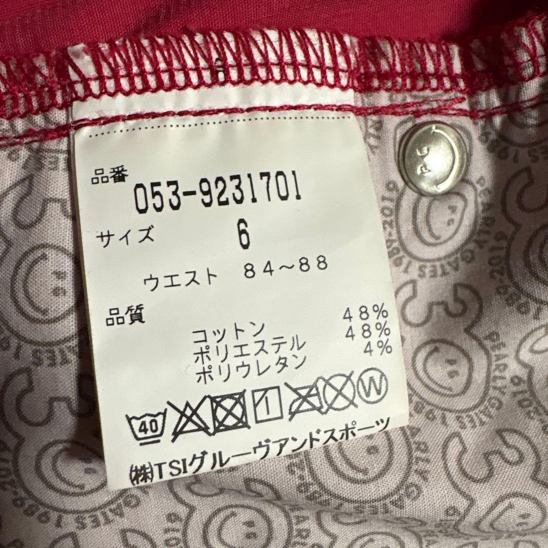 【美品】パーリーゲイツ 赤色 メンズパンツ