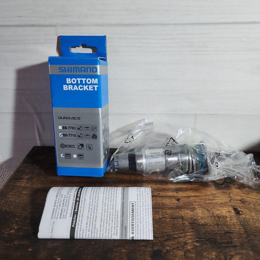 SHIMANO DURA-ACE BB-7710ボトムブラケット NJS新品