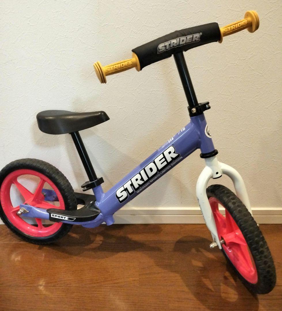 ストライダースポーツモデル　ムラサキスポーツ数量限定カラー(645046)