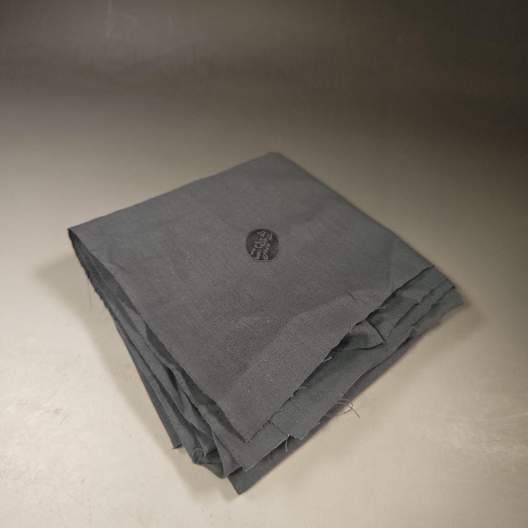 イ829 水指『中村翠嵐作』『久田宗也（尋牛斎）極箱』『紫交趾　宝尽し袋形水指』