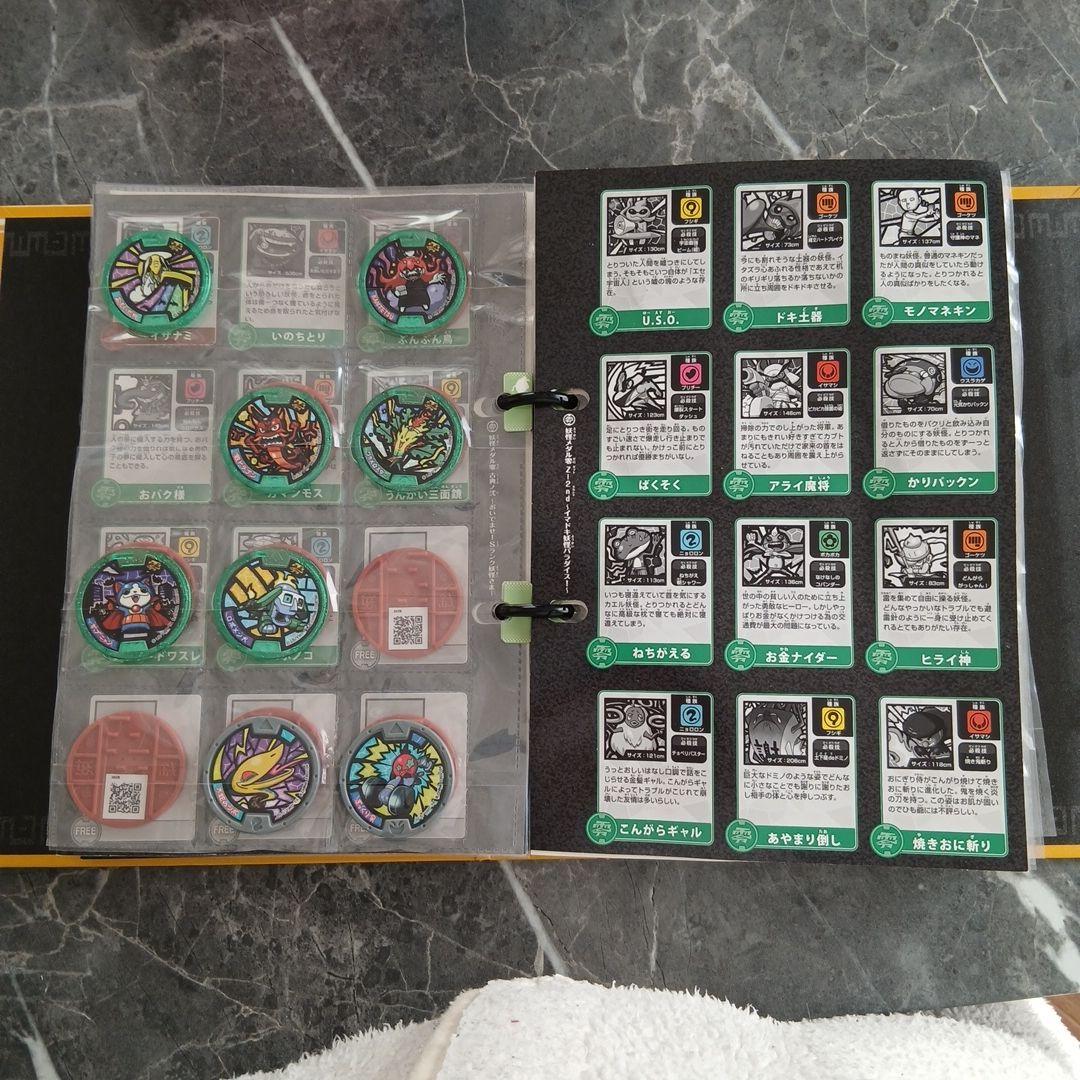 超妖怪大辞典2冊　時計2本　妖怪メダル多数