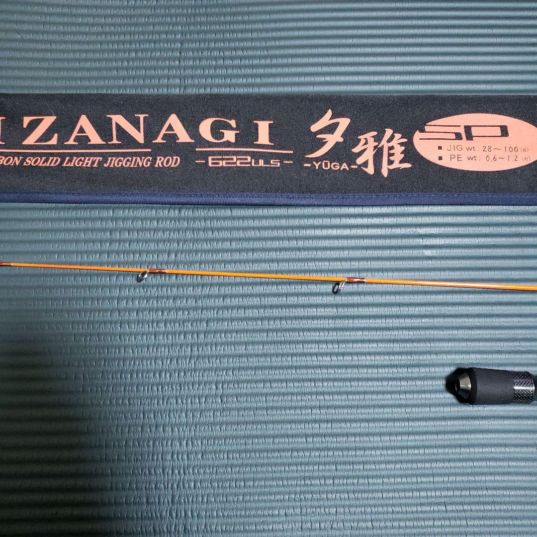 剣屋　イザナギ　夕雅　622uls