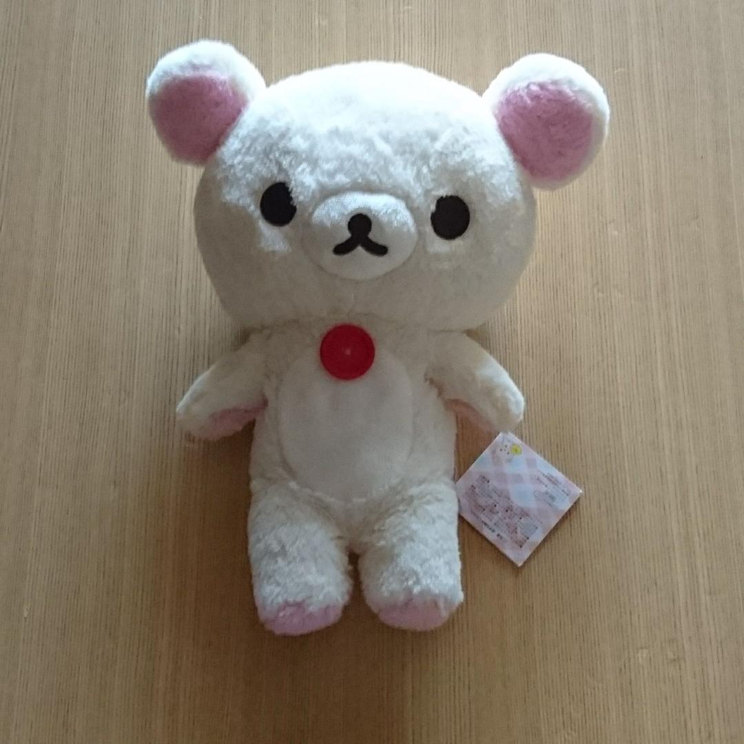 マイオンリー リラックマ