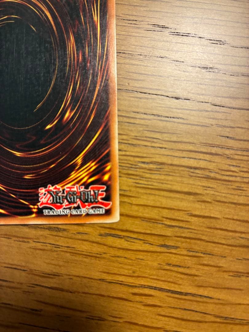 遊戯王 黄泉ガエル 英語版 SOI-EN025