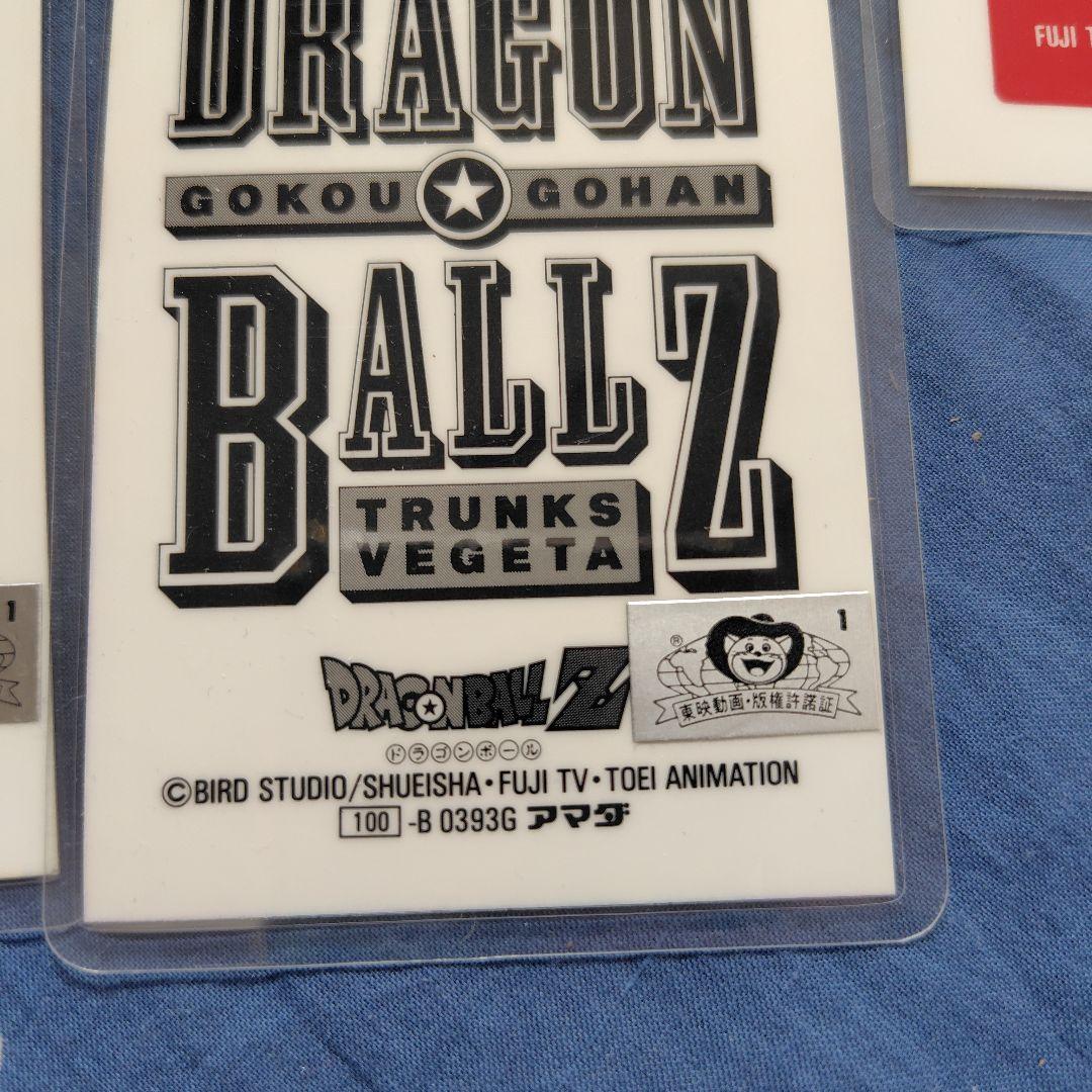 ドラゴンボールラミネート カード １８枚セット